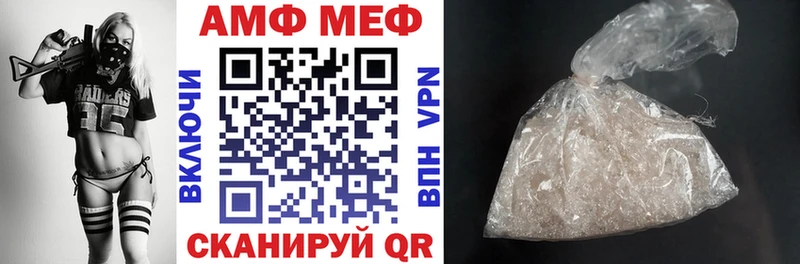 Amphetamine 98%  закладка  Курлово 