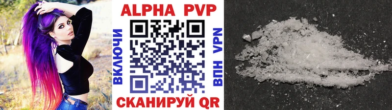 OMG ссылки  что такое   Курлово  Alfa_PVP Соль 