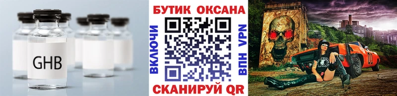 БУТИРАТ жидкий экстази  omg ТОР  Курлово  купить наркоту 