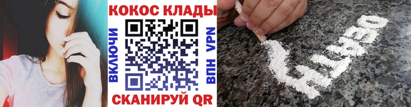 Cocaine Колумбийский  купить  сайты  Курлово 