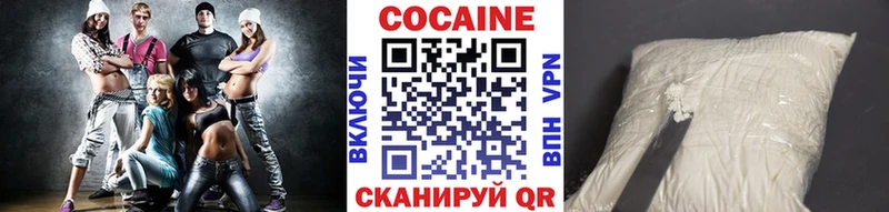 КОКАИН 99% Курлово