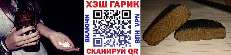 Гашиш hashish закладки Курлово