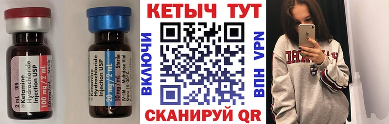 мега ONION  Курлово  КЕТАМИН VHQ 