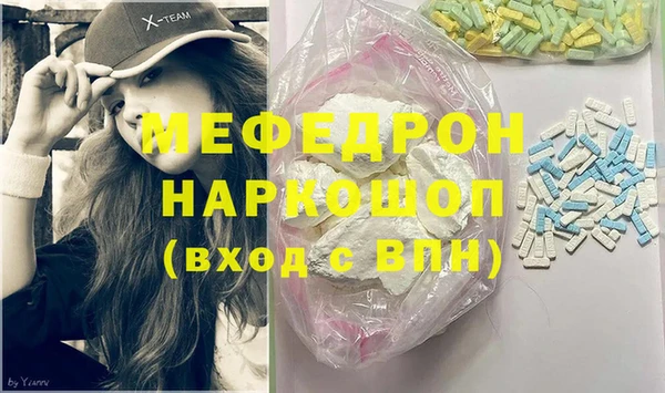 прущий лед Алзамай