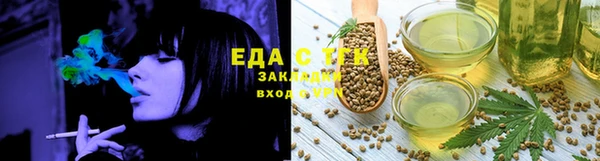 прущая мука Гусь-Хрустальный