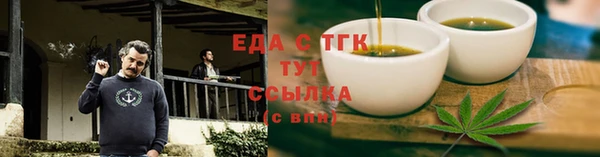 сатива Абинск