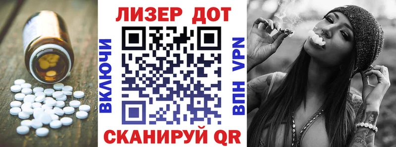 Лсд 25 экстази кислота  Курлово 