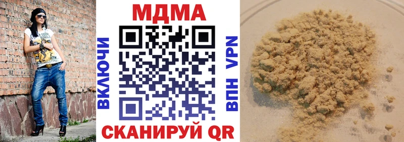 MDMA Molly  Курлово 