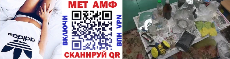 KRAKEN зеркало  купить наркотики цена  Курлово  МЕТАМФЕТАМИН мет 