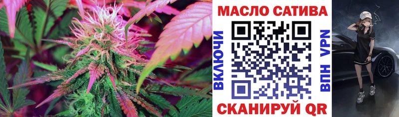 ТГК вейп с тгк  закладка  Курлово 