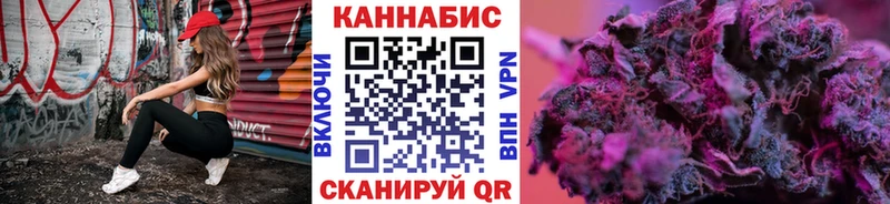 Шишки марихуана Amnesia Курлово