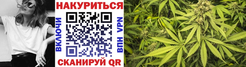 hydra ТОР Курлово Каннабис план